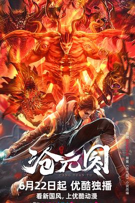 seo排名优化公司适合火25星